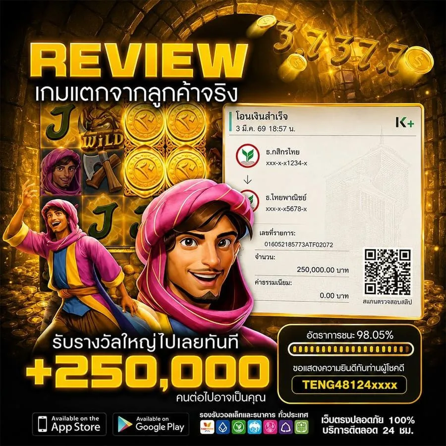 แบนเนอร์แนะนำหมวดเกมของ DGX98